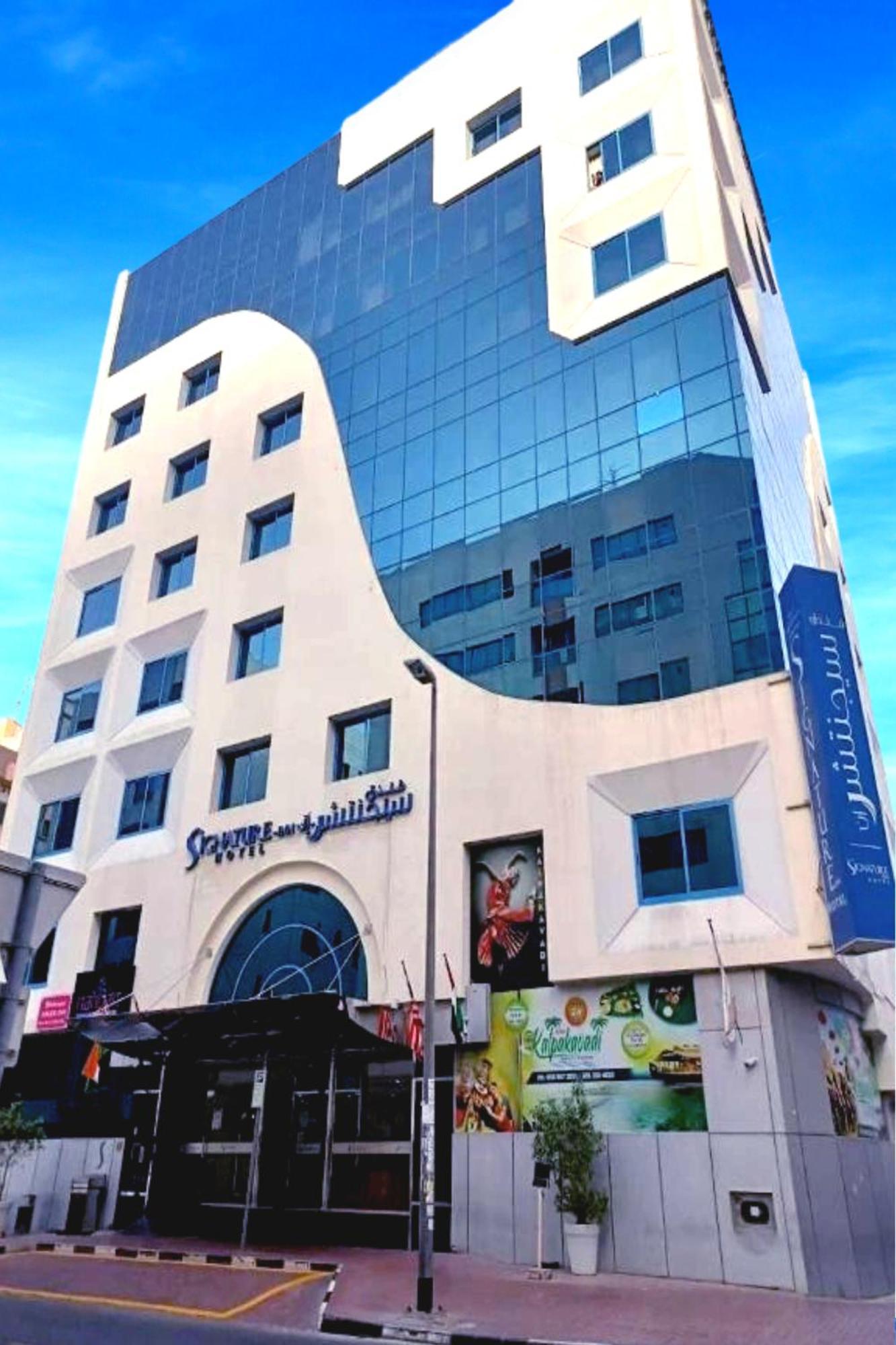 Signature Inn Hotel Deira Dubaj Exteriér fotografie